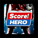 足球英雄(Score Hero)